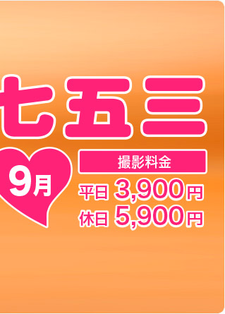 39�L�����y�[��